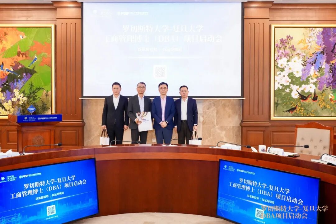 “新动能·新引擎：科创浪潮下的企业战略升维”圆桌论坛暨罗大-复旦DBA项目启动会圆满举行丨资讯