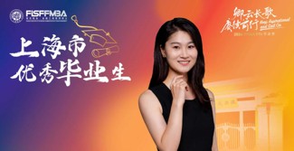 复旦在职金融MBA2026届上海市优秀毕业生：杨惠婷——执热忱赴校园，践初心共成长丨FMBA