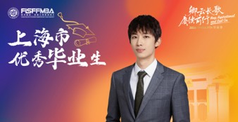 复旦在职金融MBA2026届上海市优秀毕业生葛云琦：以温润赴成长，以笃行铸初心丨FMBA