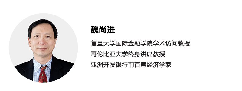 00-魏尚进.png