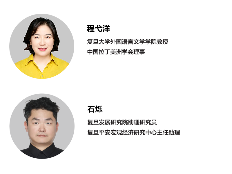 16-程弋洋 石烁.png