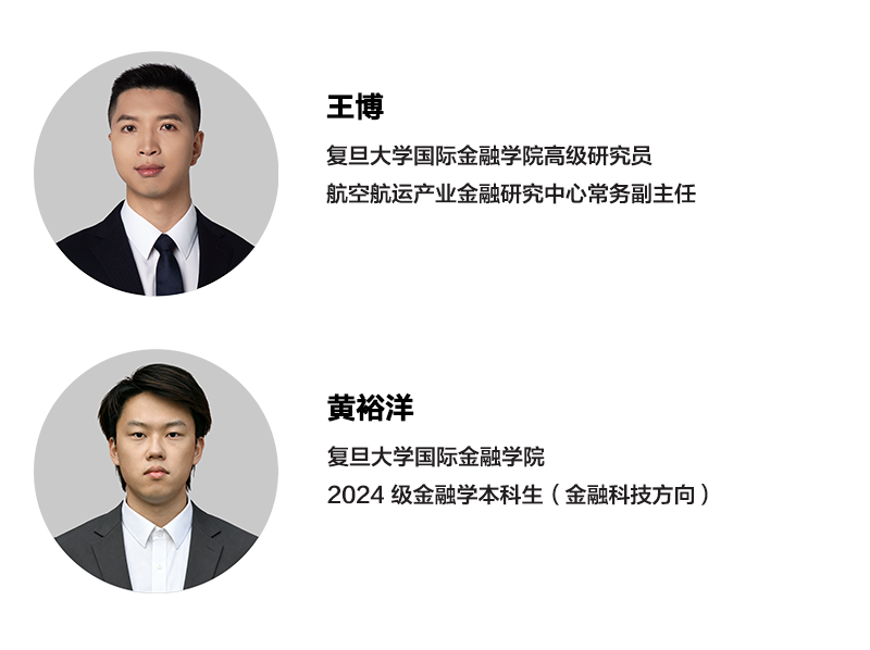05-王博 黄裕洋.png